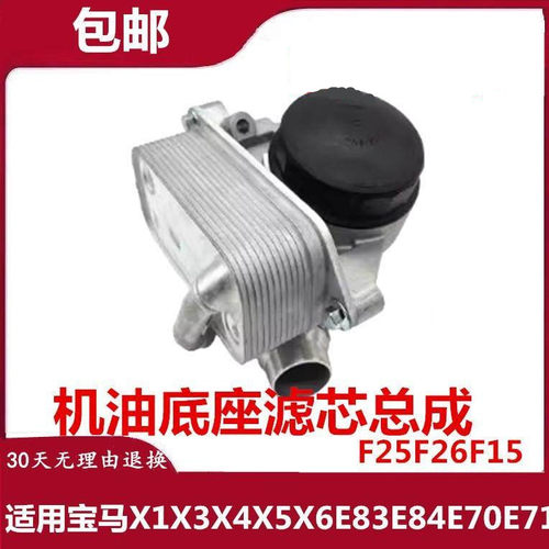 320325520523525机油滤清器