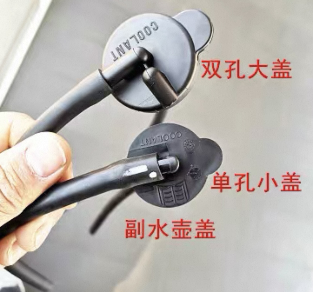 适配现代瑞纳瑞奕K2副水壶盖电
