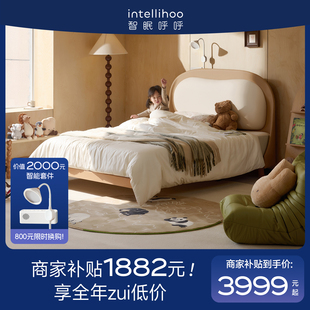智眠呼呼满分智眠床智能儿童床小户型全实木男孩女孩1米5单人床