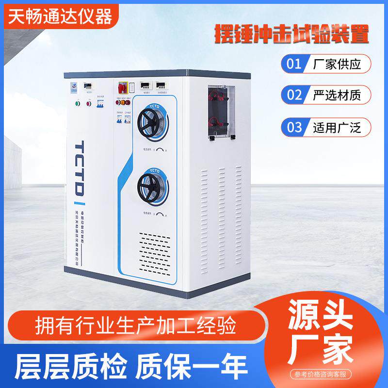 电源负载控制柜(１路)电气系列智能稳压多功能万能精准稳定