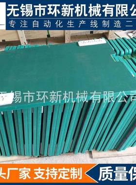 非标工装板防静电绿色工装板单层流水输送线工装板PVC工装板