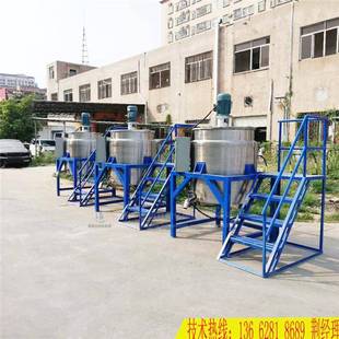 尿素搅拌罐双层电加热搅拌罐真石漆搅拌罐玻璃水耐腐蚀搅拌罐