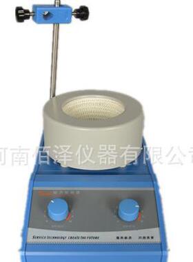 实验室TWCL-T50ml-20L调温磁力搅拌器烧瓶电加热套厂家直销包邮