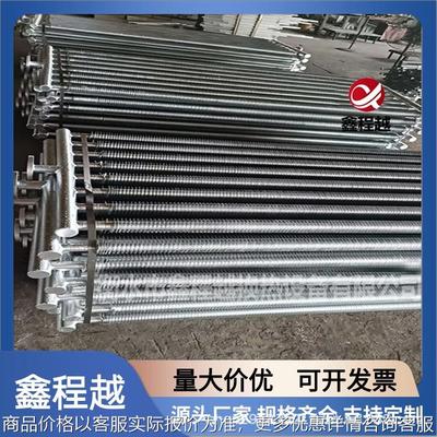 工业翅片管对流散热器304不锈钢铝翅片散热器用于食品烘干