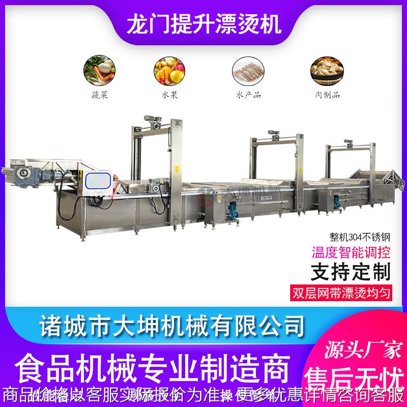 蜂窝加热卤煮机 连续式鸡爪鸭脖卤煮设备 肥肠卤煮流水线厂家