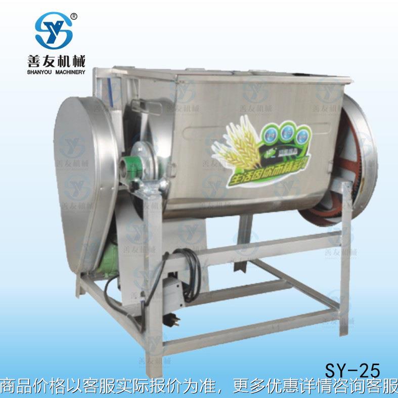 厂家和面机简装面粉搅拌器大容量自动和面机家用商用和面机