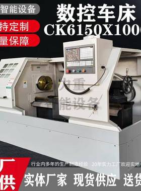 6150x1000数控车床卧式平床身1米数控车床斜齿云南床身数控车床