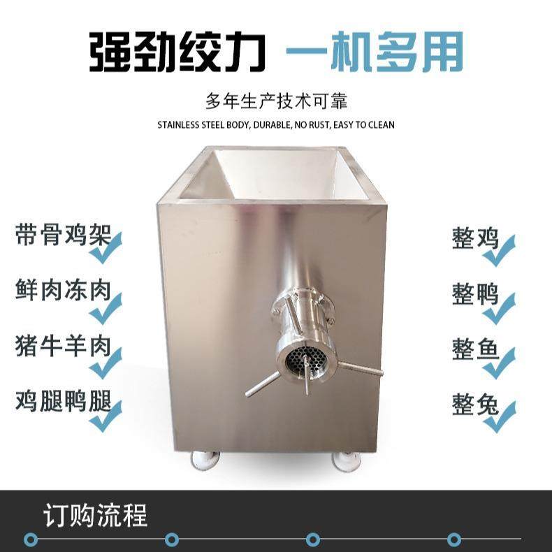 绞肉机猪肉肠子加工带骨宠物饲料鲶鱼辅食绞肉设备香肠冻肉,清洗/食品/商业设备,其他食品加工设备,淘宝优惠券,粉丝福利购,淘宝优惠卷