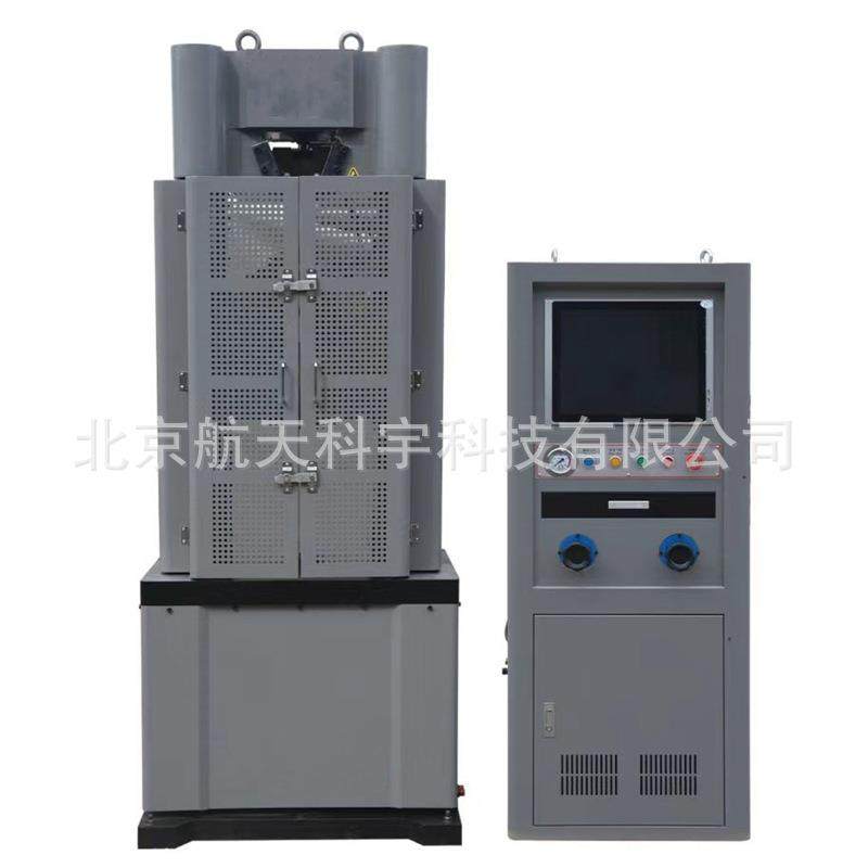 WAW-1000B/600B电液伺服万能材料试验机100吨万能机无锡万能机,工业油品/胶粘/化学/实验室用品,其他实验室设备,淘宝优惠券,粉丝福利购,淘宝优惠卷