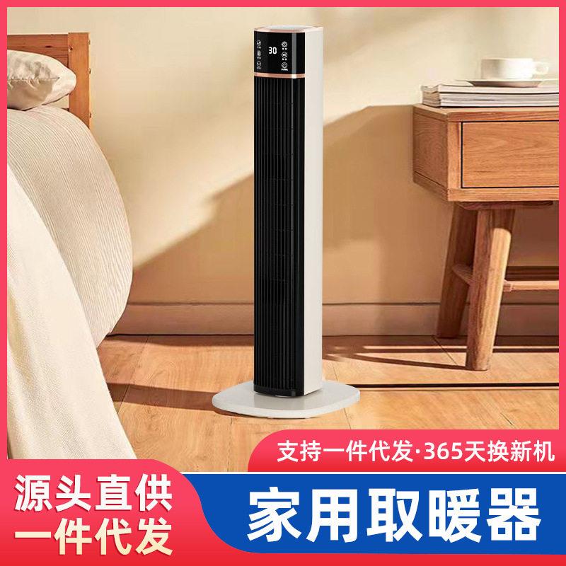 尚度取暖器家用宿舍电暖器浴室电暖器公室速热立式热风暖风机