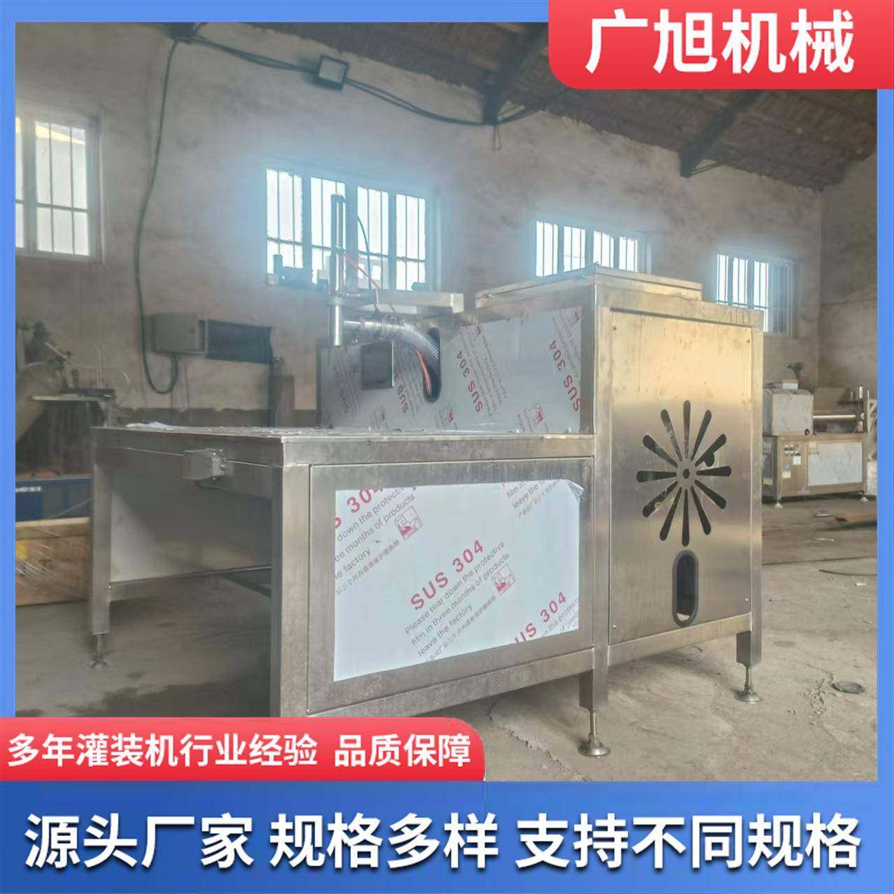 肉泥灌装机宠物罐头灌装设备多功能牛肉酱辣椒酱灌装设备,清洗/食品/商业设备,其他食品加工设备,淘宝优惠券,粉丝福利购,淘宝优惠卷