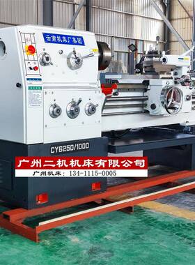 普通车床CY6150B云南CY6250BCY6150L普车