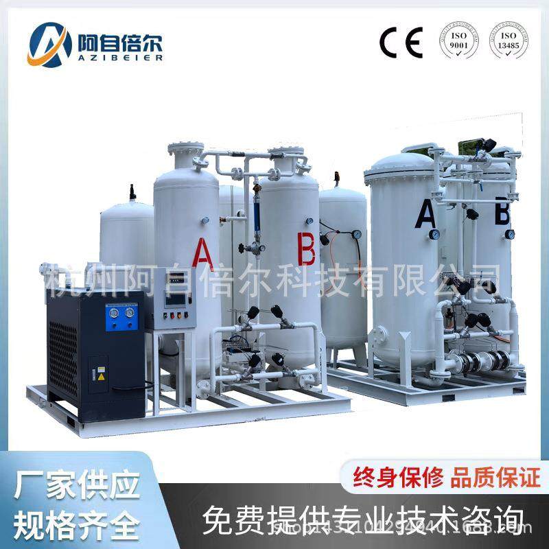 PSA氧气发生器工业级制氧设备PSA氧气设备变压吸附大型工业制氧机