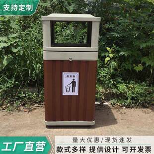 厂家直供户外垃圾桶塑木垃圾桶环卫单桶废弃物垃圾桶筒果皮箱