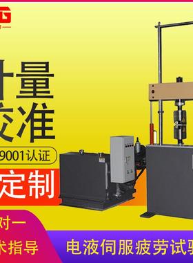 试验机厂家经久耐用PWS-100微机控制电液伺服动态疲劳试验机