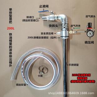 200铁桶放液阀气动液泵抽液器加油泵气力真空抽液泵气动放料器