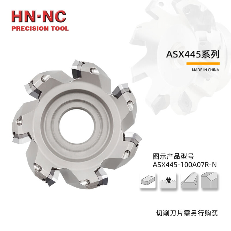 海纳ASX445-063A05R平面铣刀盘45度可转位面铣刀盘SEMT13数控刀片