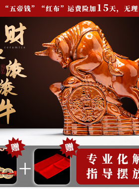 唐三彩陶瓷唐三彩牛摆件风水牛化解摆件客厅家居玄关办公室