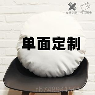 正品旅行者一号n圆片形抱枕黄金唱办公靠睡垫美式is风午休趴枕头