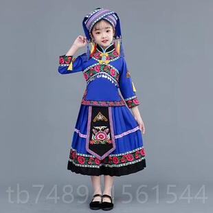 正品儿童少数民族服装竹竿男舞女童民族族服饰彝族土族黎羌族演出