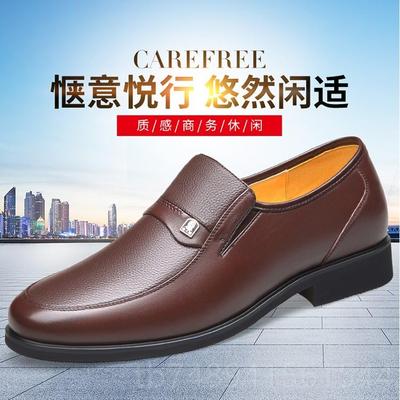 正品老人头皮鞋男层真皮透气新款休爸爸鞋子皮商务正装大码头闲牛
