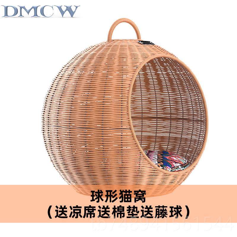 正品猫窝藤编季通用可拆洗狗窝圆球墅北欧猫咪用房品大子四别产房,宠物/宠物食品及用品,狗笼子,淘宝优惠券,粉丝福利购,淘宝优惠卷