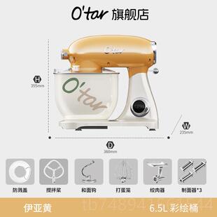 欧塔家用和面机智能式 x27;ta机r 揉面机轻音师台机搅拌 O厨& 正品
