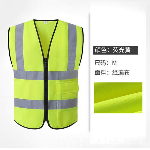 正品cnss光马甲安全背多口袋建筑施安全防护工服交通汽心车荧光反