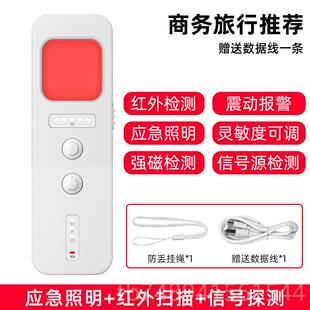 酒店防偷摄探测器智踪能信号探测仪车辆汽车追定位测器sgp探 正品