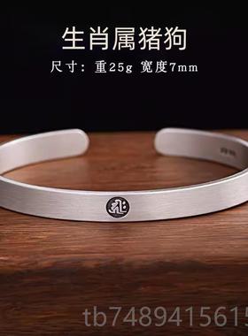 正品十二肖守护神9本99银手镯男女士款情侣素圈命佛龙年足银生纯