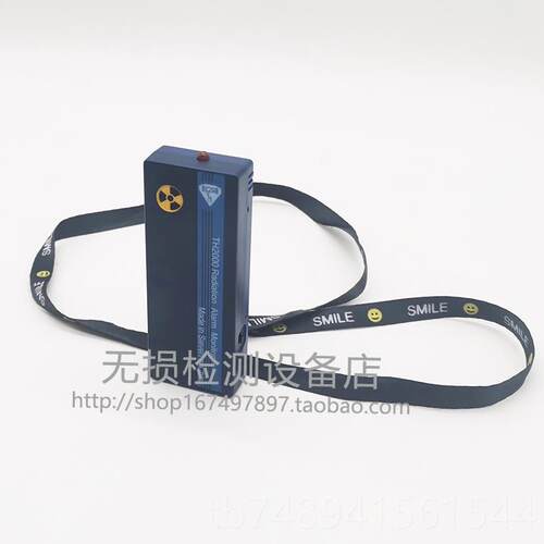 正品TH-200 0型个人剂量仪X -Y线检测仪电离辐射报警仪核辐射射检