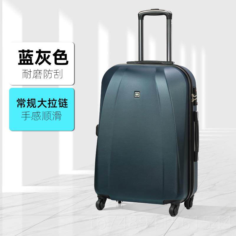 正品翔英兴行李箱登瑞士温箱包手推车箱箱万能轮式箱包男女20寸机