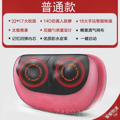 正品佳仁斜枕颈椎按摩器颈恒温加热揉捏家用部背部方腰部部全身电