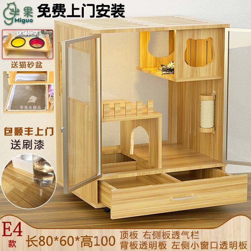 正品用不占地小户所型猫窝猫别墅带厕猫柜室内体一式猫笼实木猫家,宠物/宠物食品及用品,猫笼子/猫别墅,淘宝优惠券,粉丝福利购,淘宝优惠卷