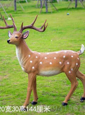 正品花园装饰摆件 户外庭院花园林饰物装品树脂玻璃钢仿真梅鹿动