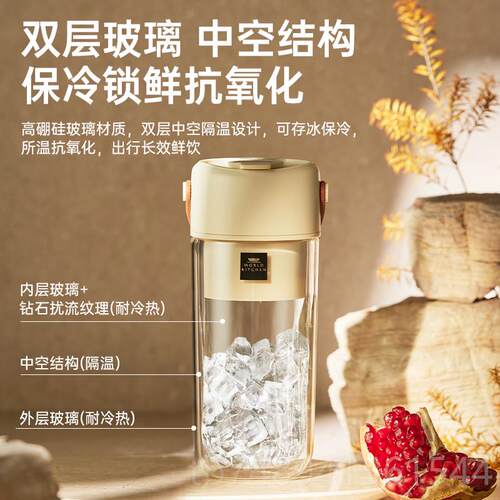 正品康冰便携式榨汁机双层玻璃保冷榨汁杯无电动小型可碎宁炸果汁