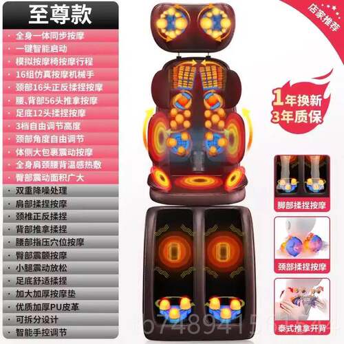 正品靠铭尊功旺颈椎自动按摩器背部腰部多能中老按年热敷垫电动摩