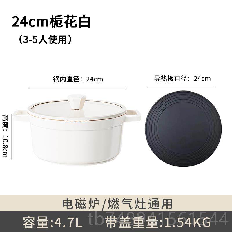 正品珐琅锅家用陶炖瓷锅炖盅砂锅铸铁锅煲汤锅搪瓷不锅电磁焖炉粘