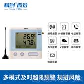 冷库冷录藏库远程机实时监测 40湿0手A温度记仪 四路 精创RCW 正品