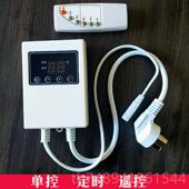 正品 韩电热板国温控器静电热膜电热炕开关调温定时单器控双控榻榻