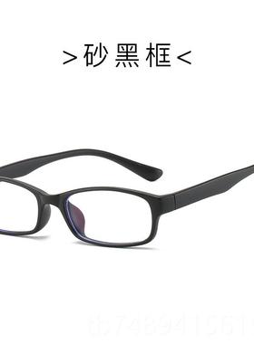 正品小黑框配高度射数近视眼镜1.074超薄100度1150度1503度防辐男