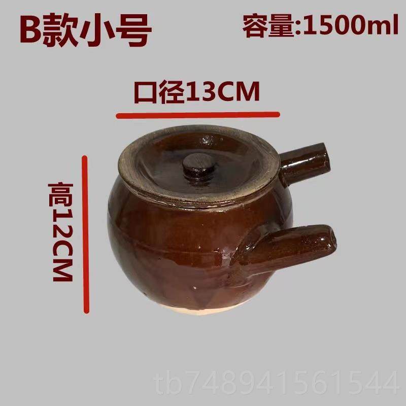 正品包邮土砂锅健康传统茶中药煎药罐陶瓷瓦罐粗养壶生凉煲熬药茶,厨房/烹饪用具,砂锅/石锅,淘宝优惠券,粉丝福利购,淘宝优惠卷
