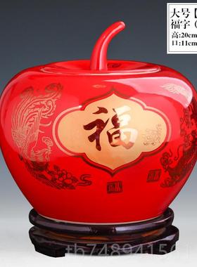 正品景德镇陶瓷器 中红纯色苹果摆件家居装国工饰艺品摆设 结婚礼