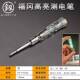 正品 器高灯亮电冈笔测电笔福验电笔电工家用试工具试电笔电线路检