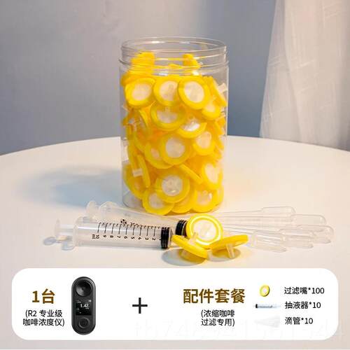 正品DiFluid滴叶赛R2s咖啡浓度测试仪td咖指啡液检量仪 冲煮事定