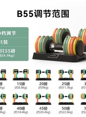 正品upness调铃大重量实哑心女士锻炼节可健身家用训练器材套装