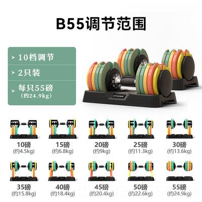 正品upness调铃大重量实哑心女士锻炼节可健身家用训练器材套装