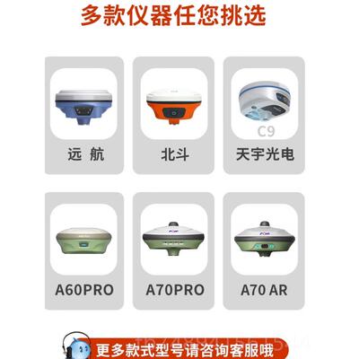 正品南方rk测量仪gpts基工程园站林测绘面积土方视觉样惯放导坐标