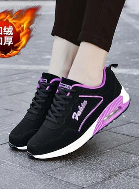 正品4妈妈运动鞋女大码412中老年休鞋闲鞋胖脚丫宽肥脚软底散旅游