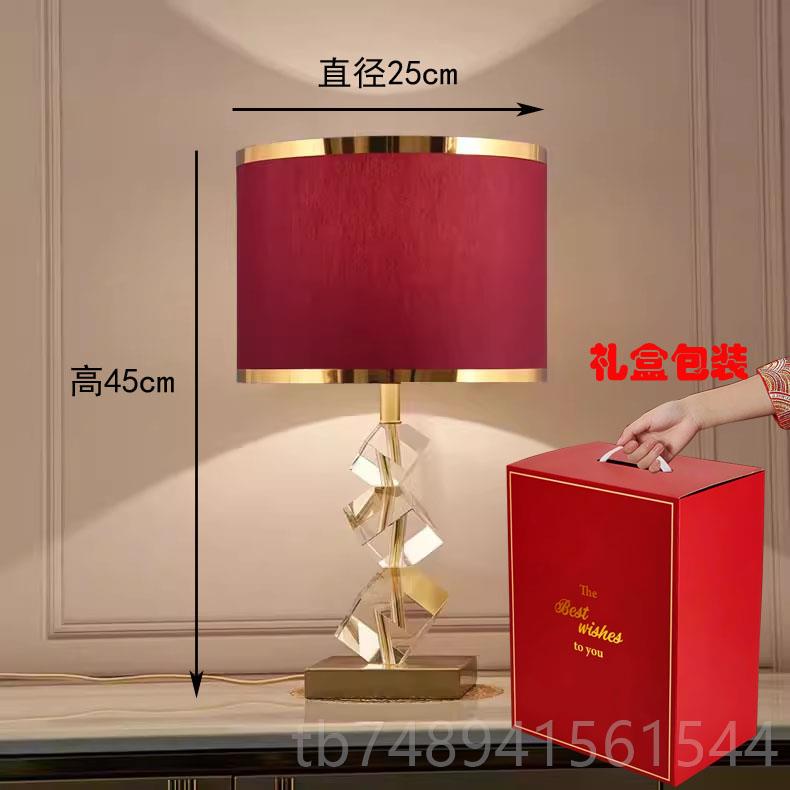 正品轻奢主卧浪漫装饰红色陪嫁结婚长头明灯晶台灯灯水卧室床简约